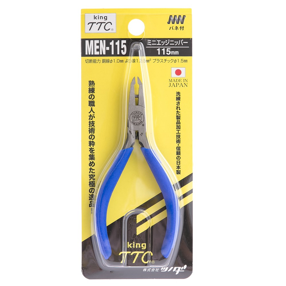 日本角田KING TTC 迷你尖刃斜嘴45度鉗115mm MEN-115｜五金工具｜特力屋