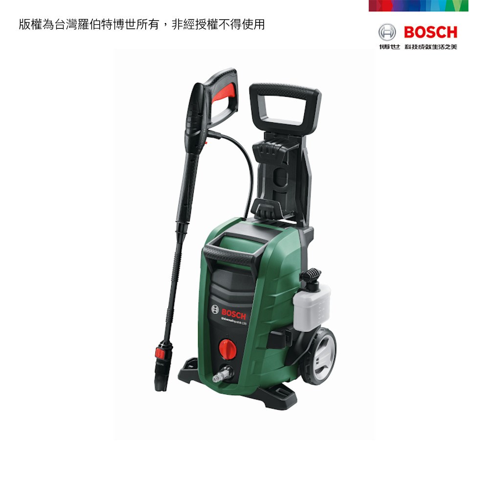 BOSCH 120bar 移動式可自吸高壓清洗機UA125｜五金工具｜特力屋．特力屋