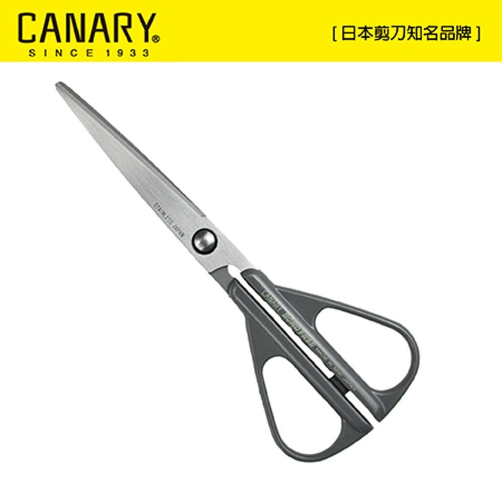 【日本CANARY】BOND FREE系列-不粘膠先細剪刀 160mm｜線上獨賣｜特力屋．特力屋線上購物