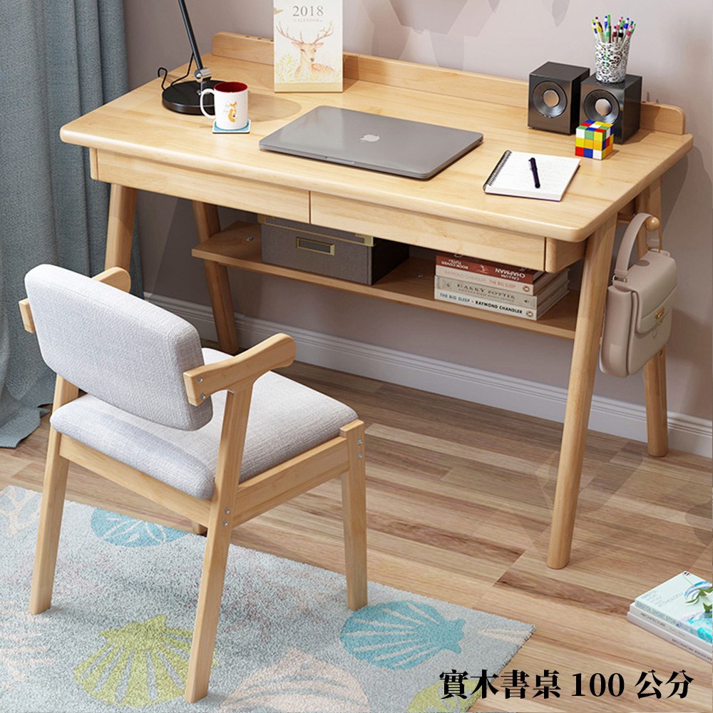 HappyLife】日式實木書桌雙抽屜100公分Y10757原木｜家具床墊｜特力屋