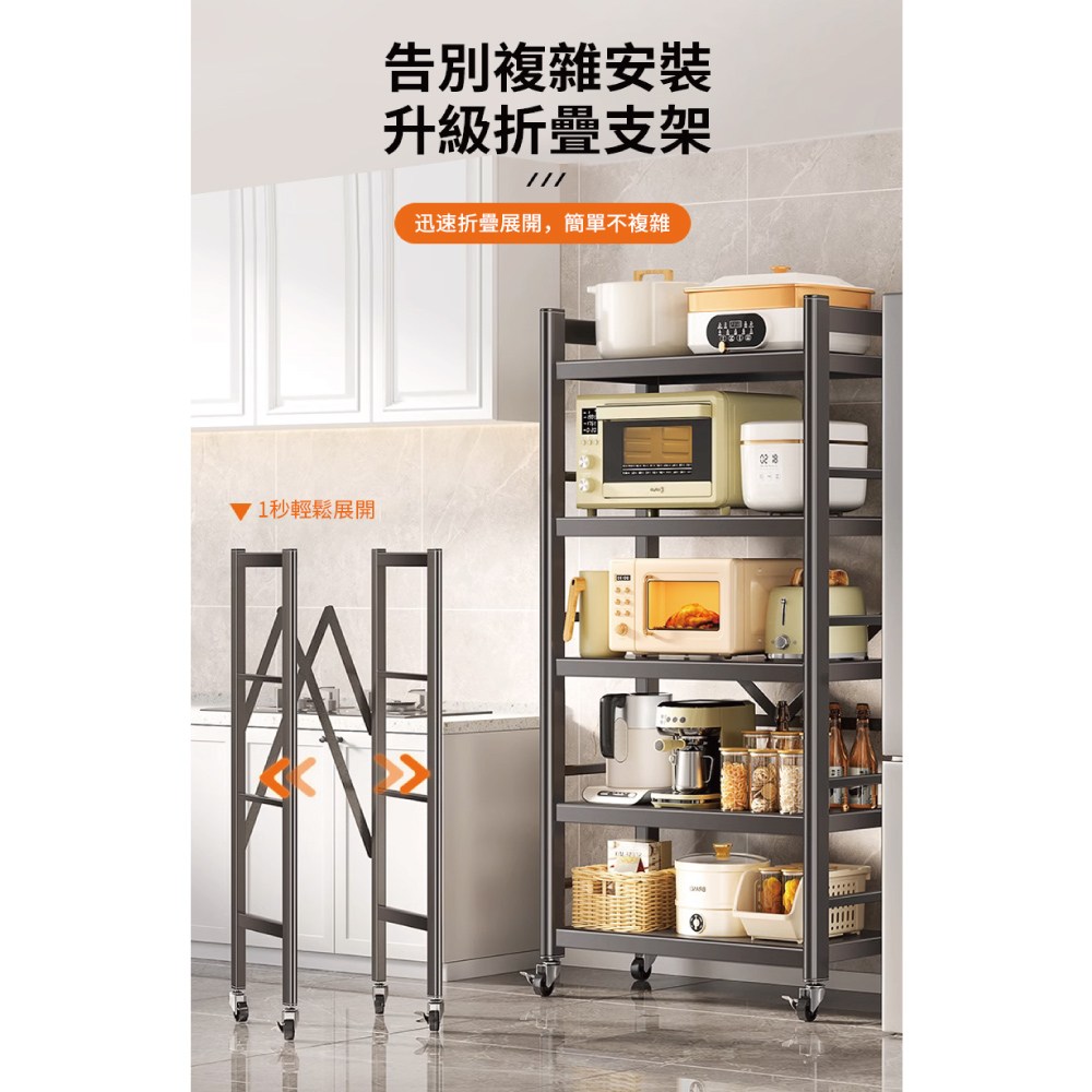置物架 慢慢家居】層高任意調-4尺超耐重五層落地型置物架電器架