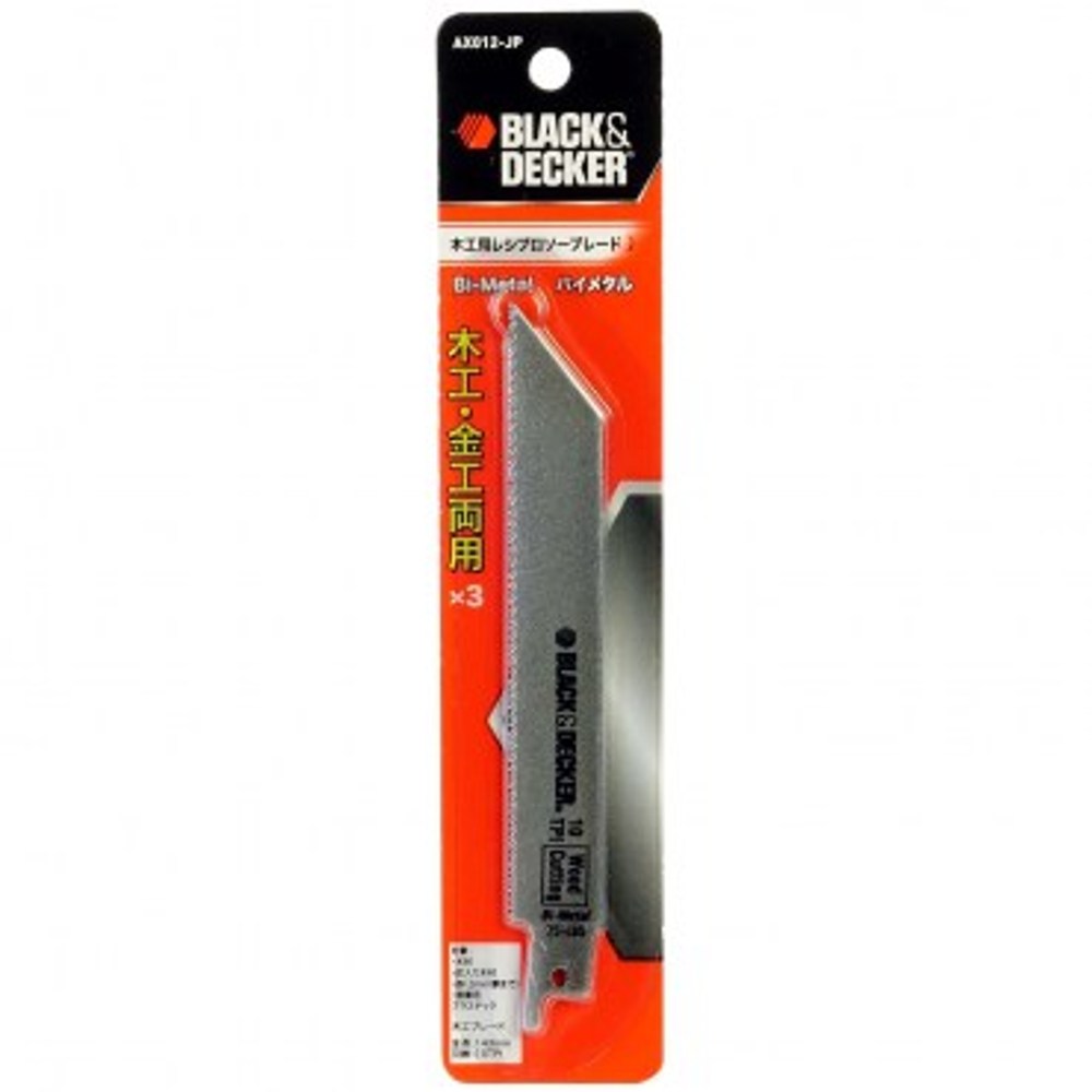 BLACK+DECKER 惡魔機專用軍刀鋸片(木鐵工二用) AX012-TWZZ｜五金工具