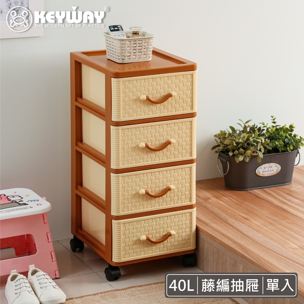 JZ-40 吉藤四層櫃-附輪-40L｜層架收納｜特力屋．特力屋線上購物