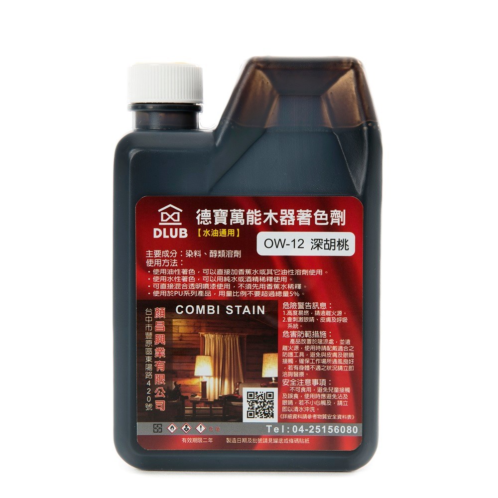 德寶水油通用木器著色劑深胡桃色400ml｜地板油漆｜特力屋．特力屋線上購物