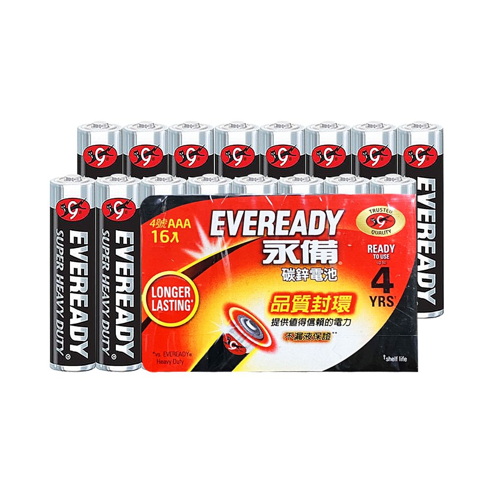 永備EVEREADY】1212SW4黑金鋼碳鋅電池4號(AAA)48入裝(錳乾電池黑錳電池