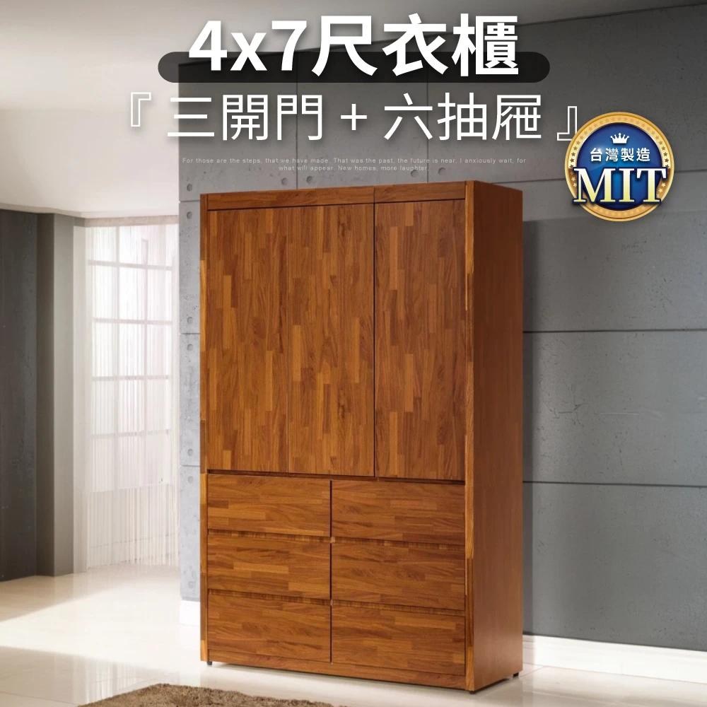 IDEA】蓋亞4X7尺木質拉門置物抽屜衣櫃/衣櫥/收納櫃(MIT台灣製造)指接