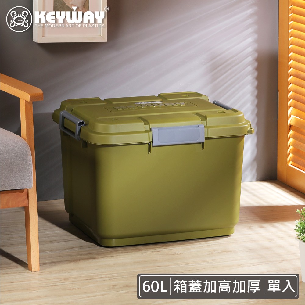 TK-601 SUV多功能滑輪整理箱60L 綠色｜層架收納｜特力屋．特力屋線上購物