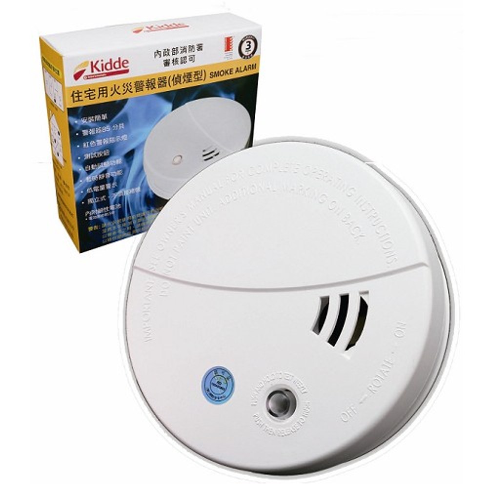 Kidde 光電式偵煙警報器｜五金工具｜特力屋．特力屋線上購物