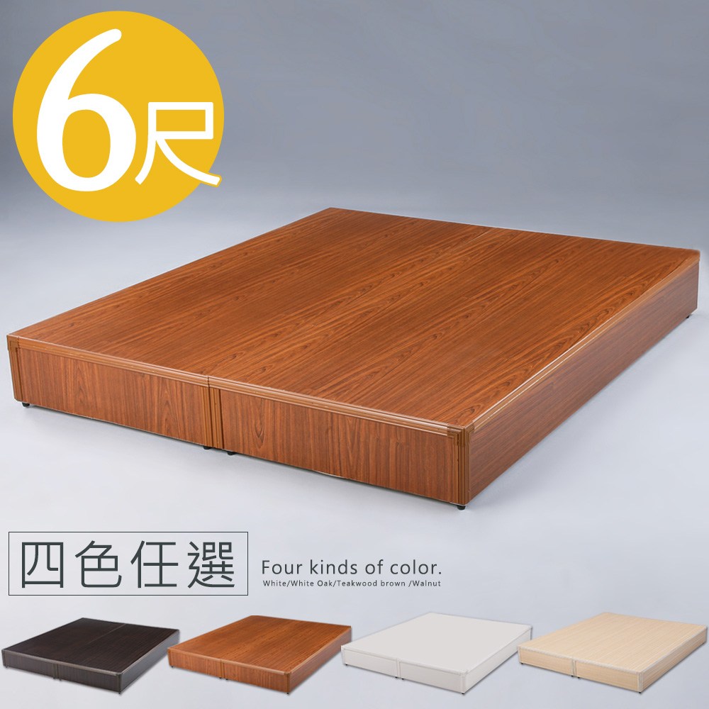 Homelike 喜家居雙人加大6尺日式六分床台(柚木色)(1626)|家具床墊|特力屋.特力屋線上購物