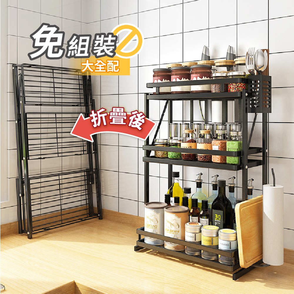 置物收納 廚房 架 - 居家cheaper 可調式下水槽伸縮置物架 流理臺