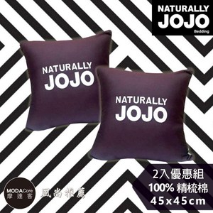 NATURALLY JOJO-摩達客-素色精梳棉葡萄紫抱枕(兩入組)