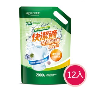 【快潔適】抗菌防蹣洗衣精補充包2000ml-*12包AGL2000BX12