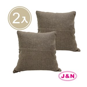 【J&N】伊諾織紋抱枕45*45-咖啡色(2入/1組)咖啡
