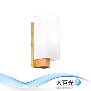 【大巨光】古典風-E27 單燈壁燈-小(ME-4933)