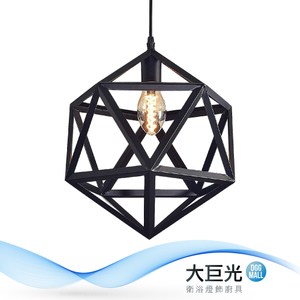 【大巨光】工業風-E27 單燈吊燈-小(ME-3351)