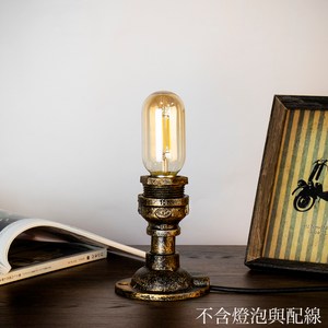 工業風水管燈/桌燈/壁燈材料包-古銅 LC003