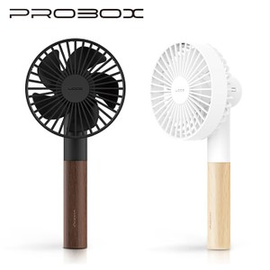PROBOX UDDO 櫸木手持風扇 H03 (附底座) 台灣製白色
