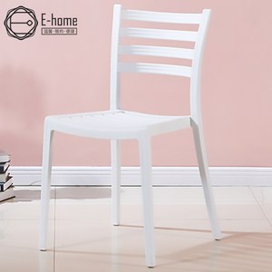 E-home Fence芬思簡約造型休閒餐椅-兩色可選 戶外椅白色