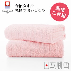 日本桃雪【今治超長棉浴巾】超值兩件組 粉紅色