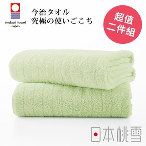 日本桃雪【今治超長棉浴巾】超值兩件組 萊姆綠
