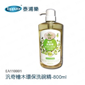 【Toppuror 泰浦樂】汎奇環保檜木洗碗精800ml