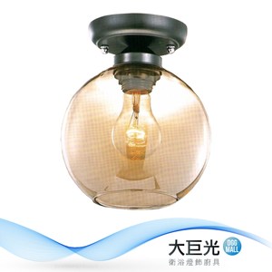 【大巨光】工業風1燈半吸頂燈-小(BM-31853)