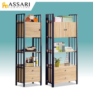 ASSARI-鋼尼爾書櫃二件組(2尺書櫃+3x7下抽書櫃)