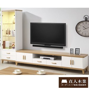 【直人木業】LIVE生活210CM電視櫃加玻璃展示櫃