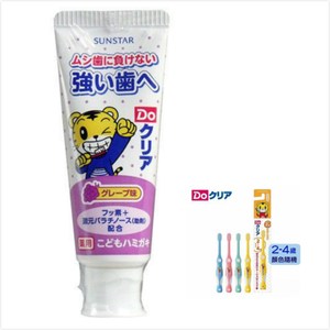 【日本SUNSTAR】葡萄牙膏*6+2~4歲兒童牙刷*6
