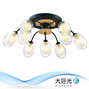 【大巨光】工業風-G9-5W 9燈半吸頂燈(ME-0192)