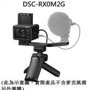 贈電池+32G高速卡 SONY數位相機 DSC-RX0M2G
