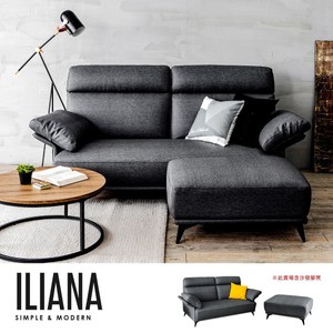 【obis】ILIANA 伊利亞納貓抓皮三人沙發+腳凳/L型沙發(高背