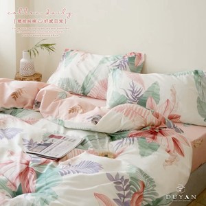 《DUYAN 竹漾》100%精梳純棉雙人床包三件組-南島和風 台灣製