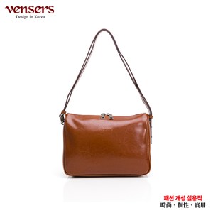 【vensers】小牛皮潮流個性肩背包(NL068202棕色)