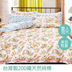 【eyah】台灣製200織精梳棉加大床包枕套3件組-風采動人