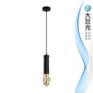 【大巨光】時尚風-E27 單燈吊燈-小(ME-3333)