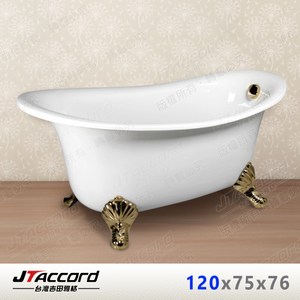 【台灣吉田】00666-120 古典造型貴妃獨立浴缸