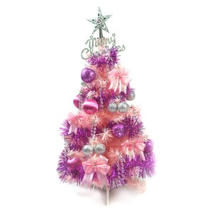 【摩達客】台灣製夢幻2尺/2呎(60cm)經典粉紅色聖誕樹(銀紫色系)(本島免運