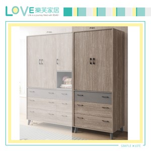 【LOVE樂芙】瓦奧蘭多3×7尺衣櫥