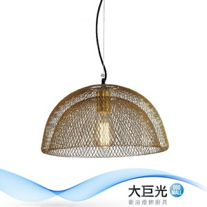 【大巨光】典雅風-E27 單燈吊燈-小(ME-3534)