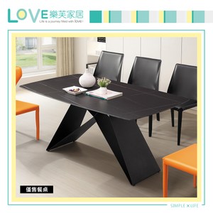 【LOVE樂芙】瓦賽維亞5.3尺岩板餐桌