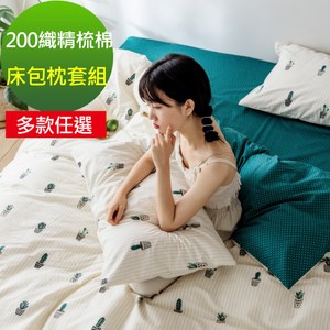 【eyah】台灣製200織精梳棉加大床包枕套3件組-多款任選綠草如茵山坡