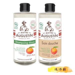 法國Augustin 奧古斯汀 清新蜜桃沐浴乳+洗髮精