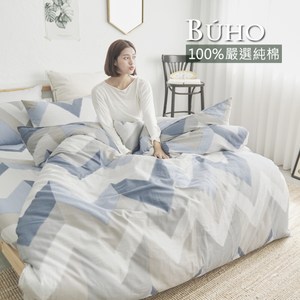 BUHO 天然嚴選純棉單人床包+雙人兩用被套三件組(藍禾沁日)