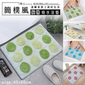 《簡樸風》純棉吸水浴墊踏墊(草綠色)(45x65cm)