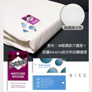 【MIKO】台灣製 防水透氣保潔墊(單人3.5尺)*床包保潔墊