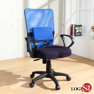 MIT立方鋼管椅背護腰扶手款電腦椅  A-446藍色