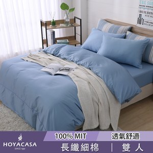 HOYA時尚覺旅-300織長纖細棉被套床包四件組-星湛藍雙人