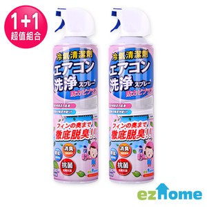 【EZhome】免水洗抗菌除臭冷氣清潔劑500ml-無味-2入