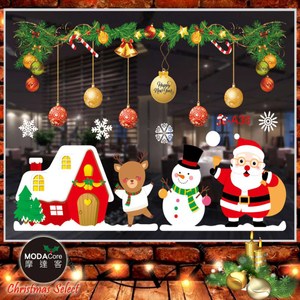摩達客耶誕-彩色6號聖誕老人雪人小紅屋-無痕窗貼玻璃貼*2入-優惠組合